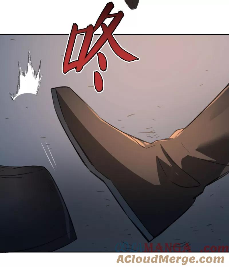 《祥瑞按察录》第三案 聚宝盆（四） 第22页