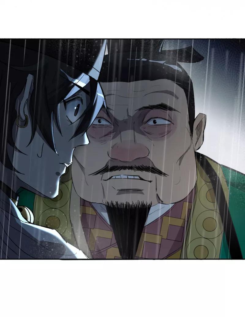 《祥瑞按察录》第三案 聚宝盆（四） 第53页