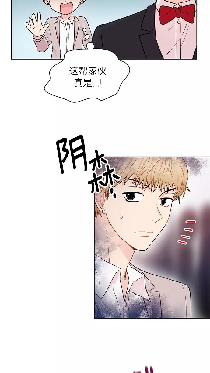 《阴间美男计》第32话 第27页