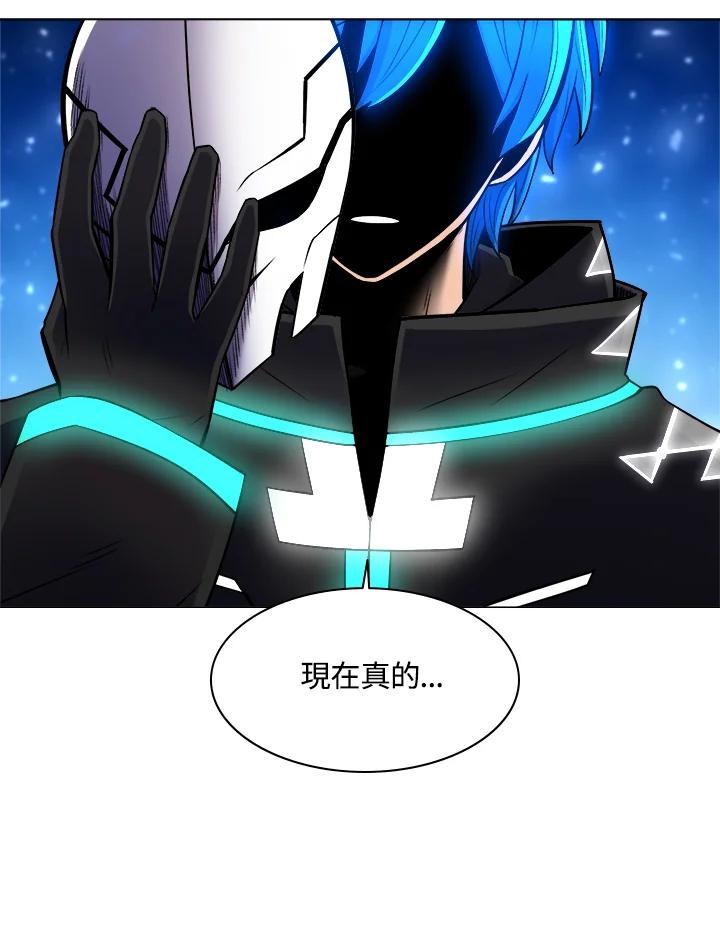 《UPDATER更新者》第33话 第20页