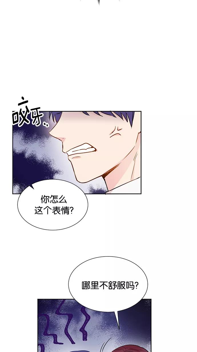 《阴间美男计》第32话 第29页