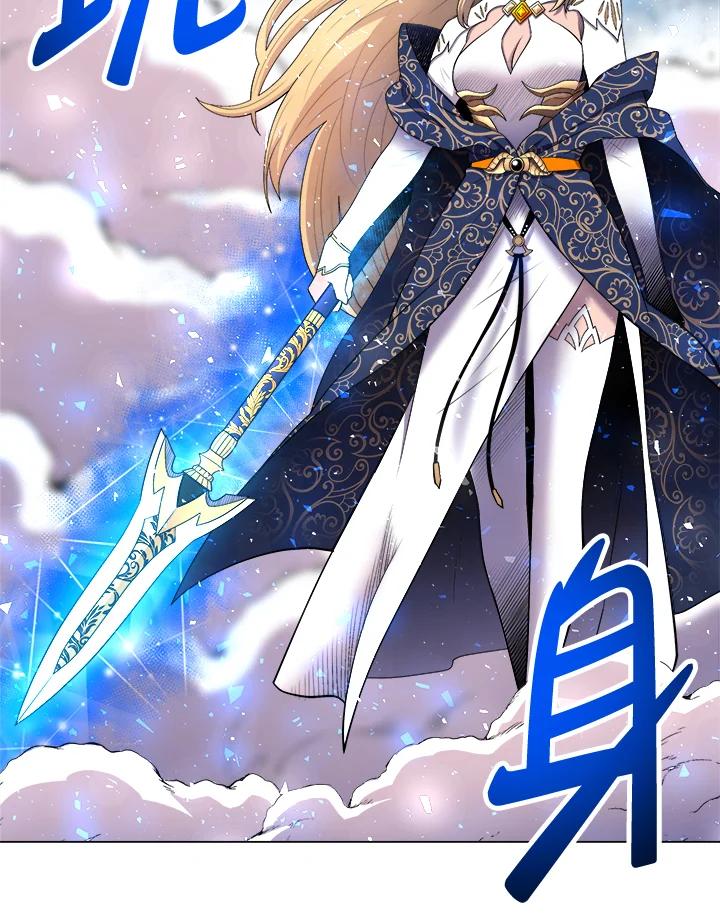 《UPDATER更新者》第33话 第11页