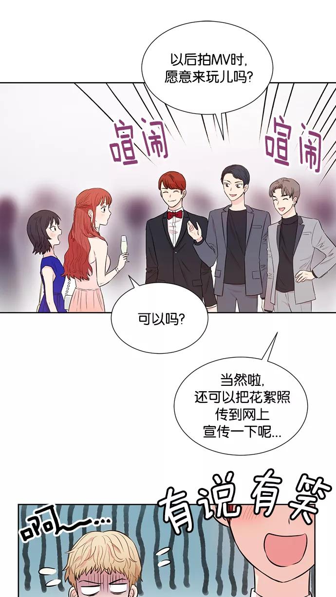 《阴间美男计》第32话 第26页
