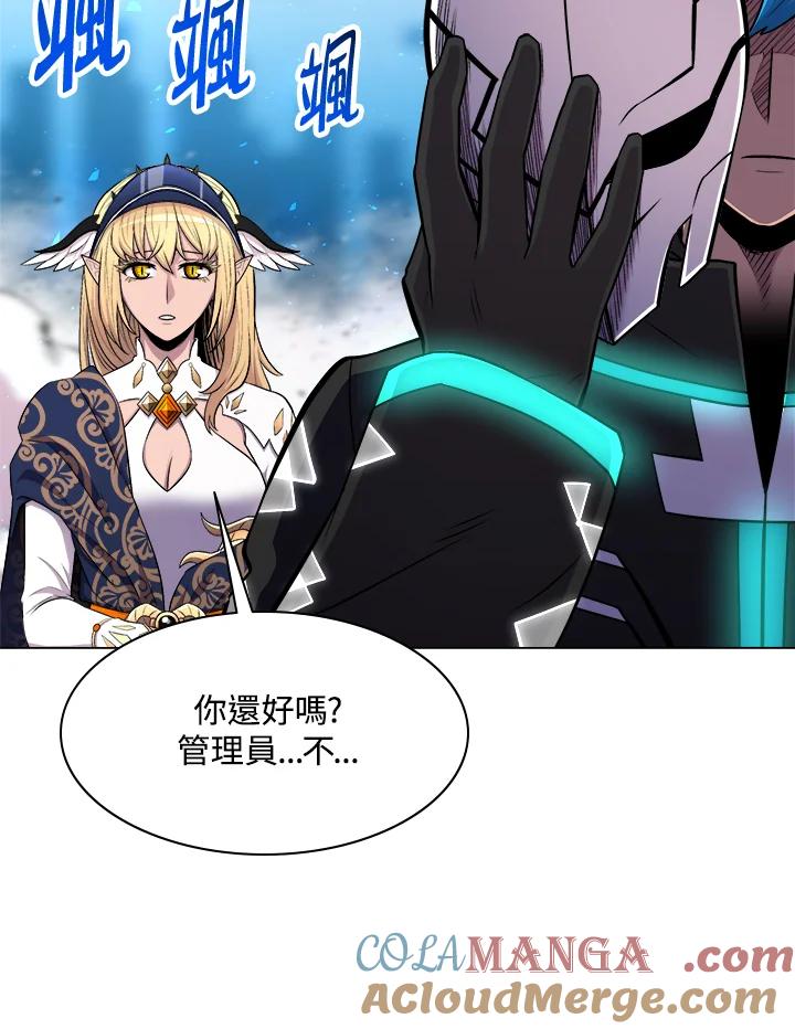 《UPDATER更新者》第33话 第65页