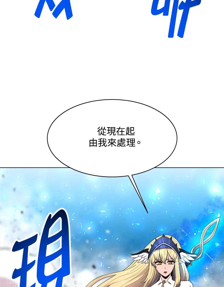 《UPDATER更新者》第33话 第10页