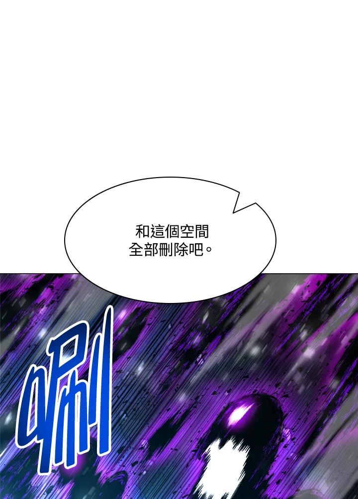 《UPDATER更新者》第33话 第38页