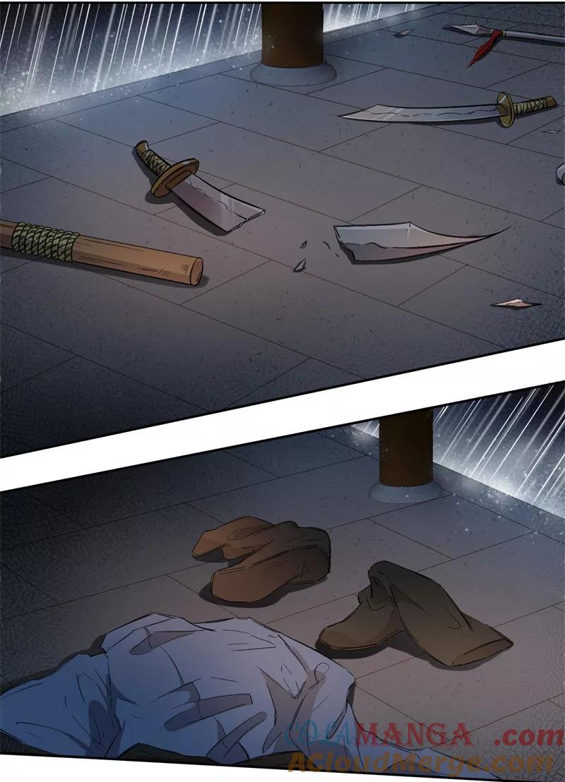《祥瑞按察录》第三案 聚宝盆（四） 第31页