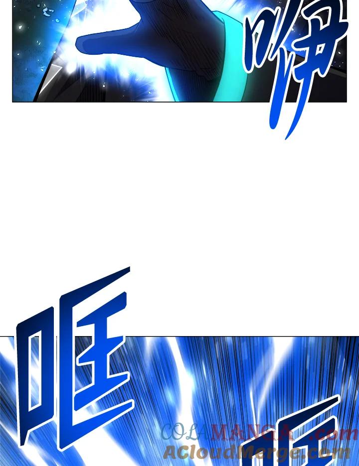 《UPDATER更新者》第33话 第29页