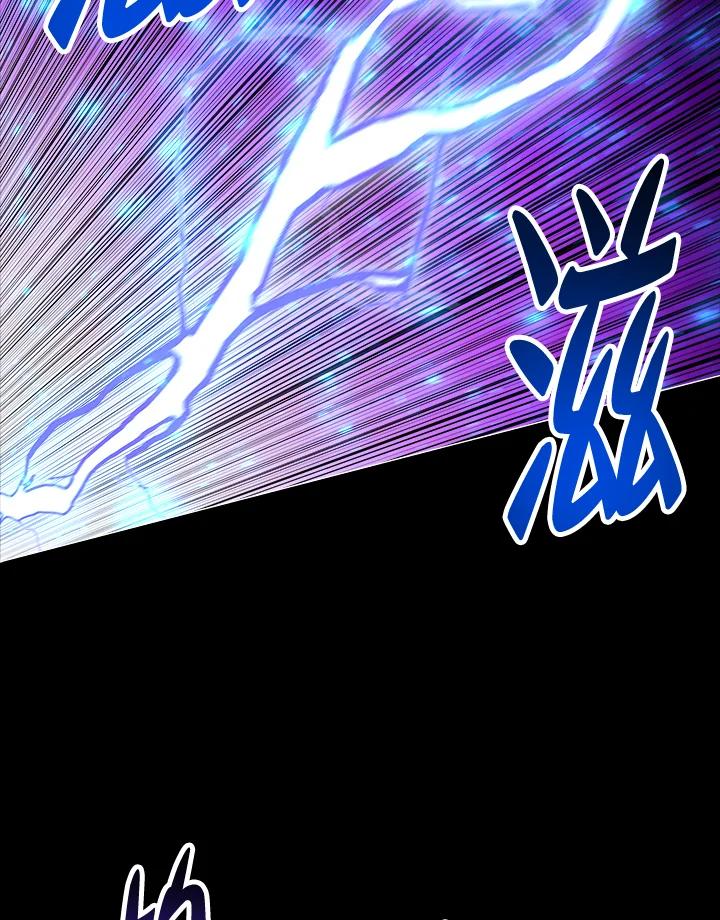 《UPDATER更新者》第33话 第54页