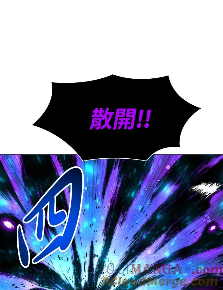 《UPDATER更新者》第33话 第33页