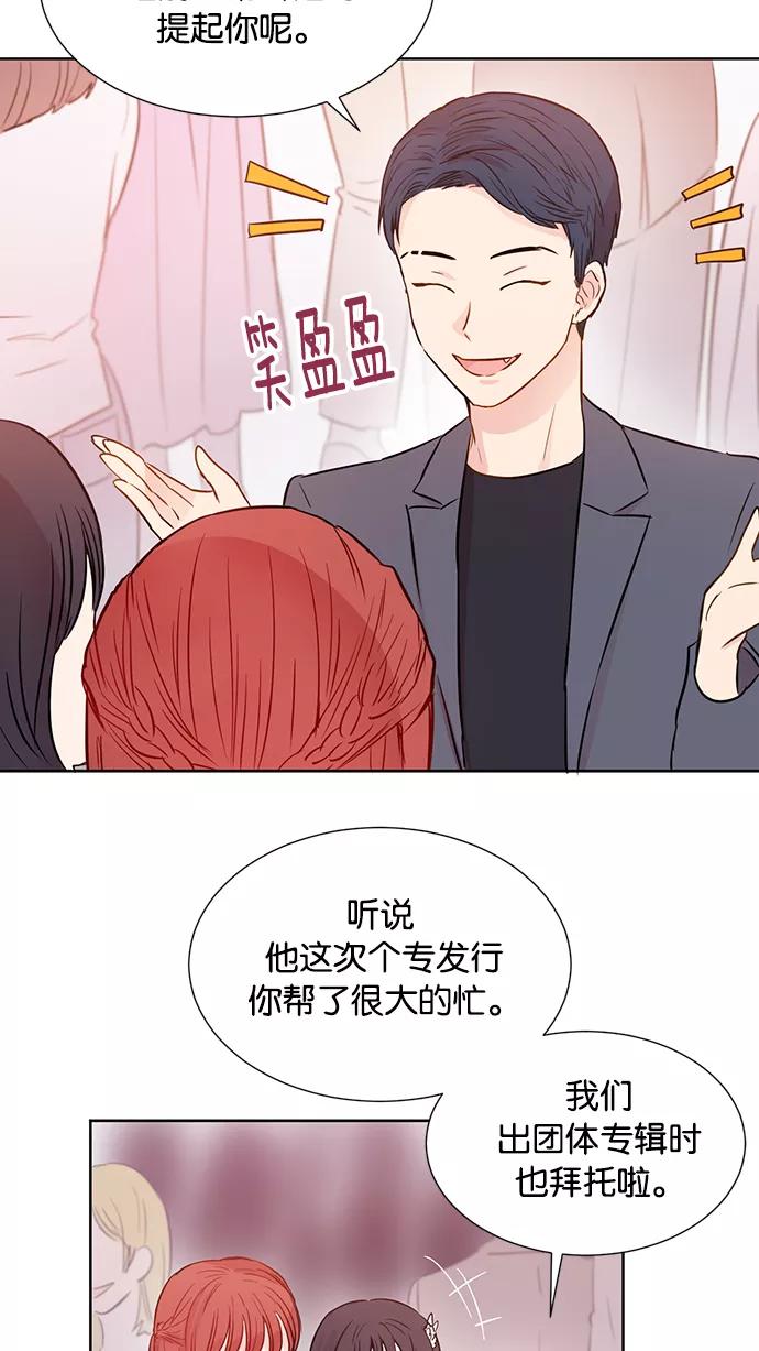 《阴间美男计》第32话 第24页