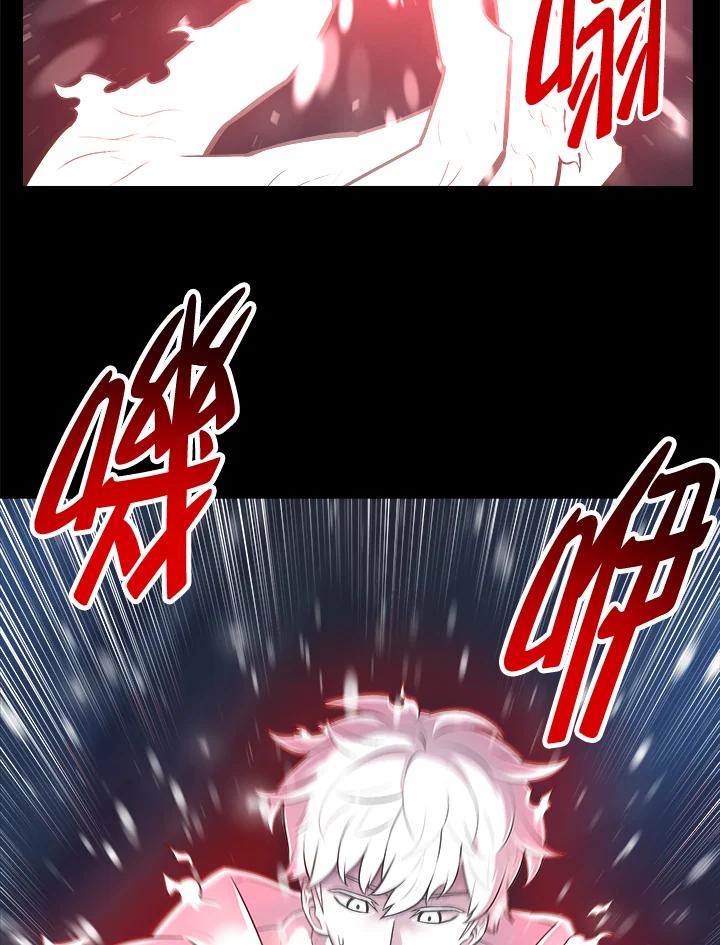 《UPDATER更新者》第34话 第110页