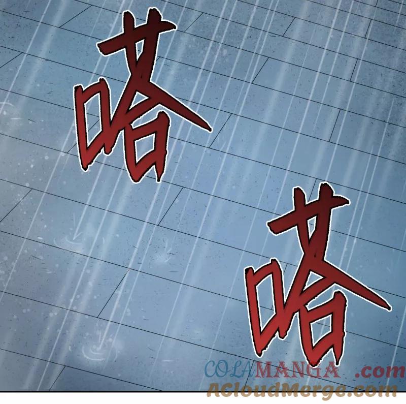 《祥瑞按察录》第三案 聚宝盆（五） 第49页