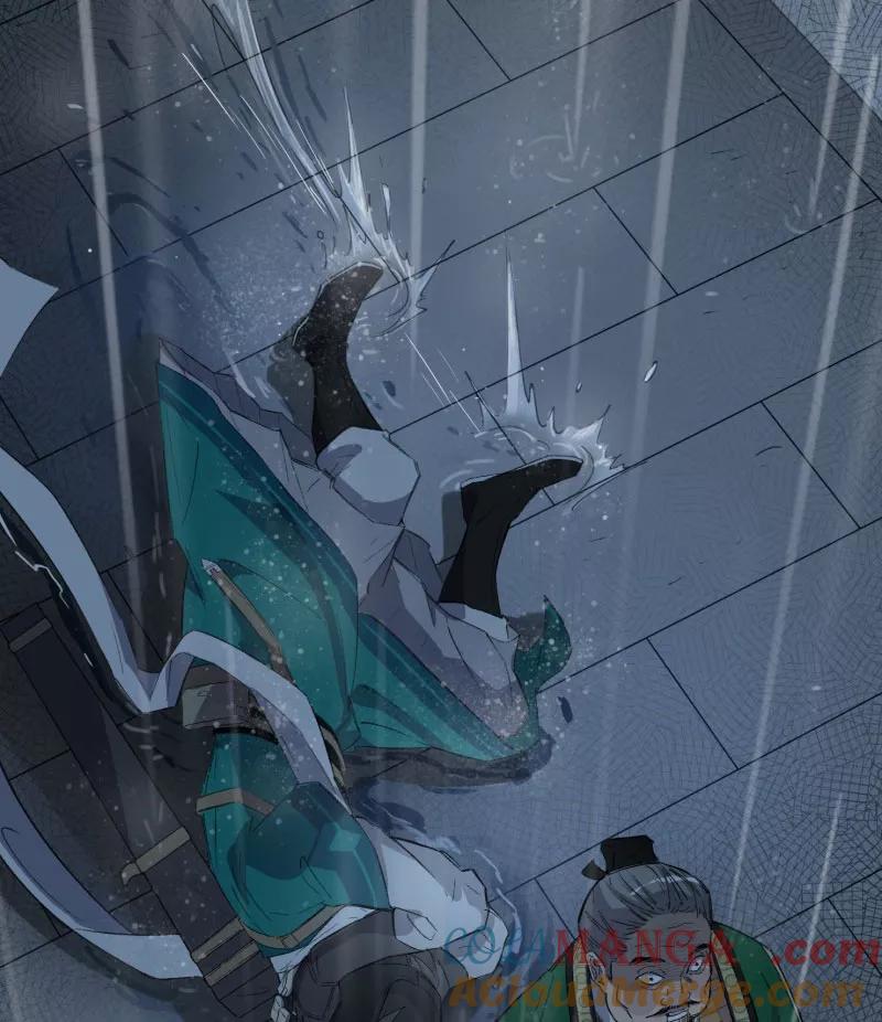 《祥瑞按察录》第三案 聚宝盆（五） 第61页