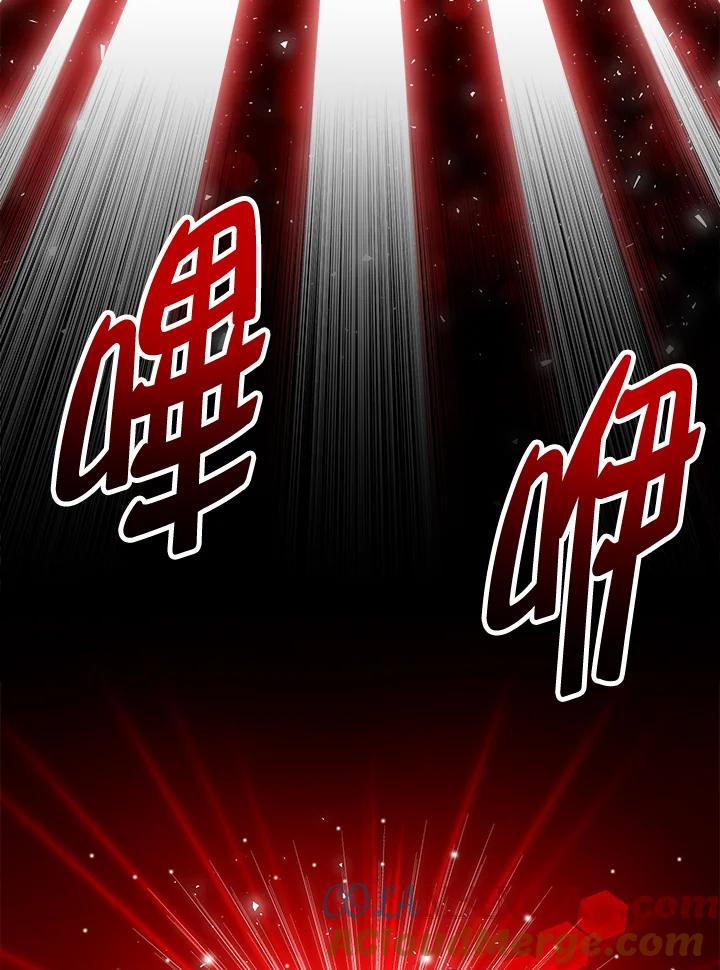 《UPDATER更新者》第34话 第105页