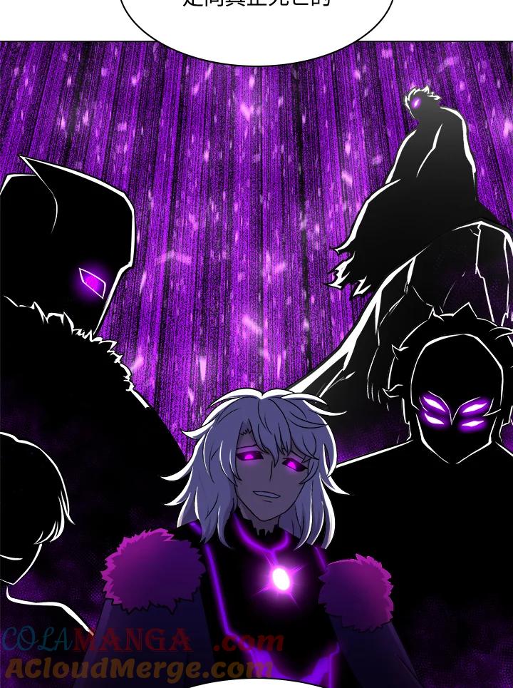 《UPDATER更新者》第34话 第25页