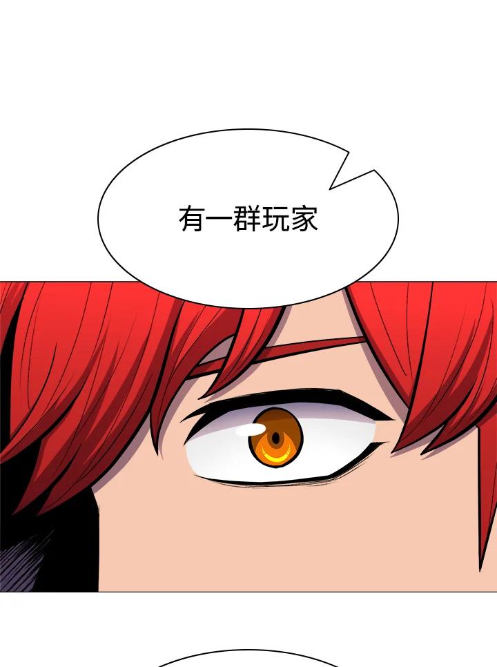 《UPDATER更新者》第34话 第64页