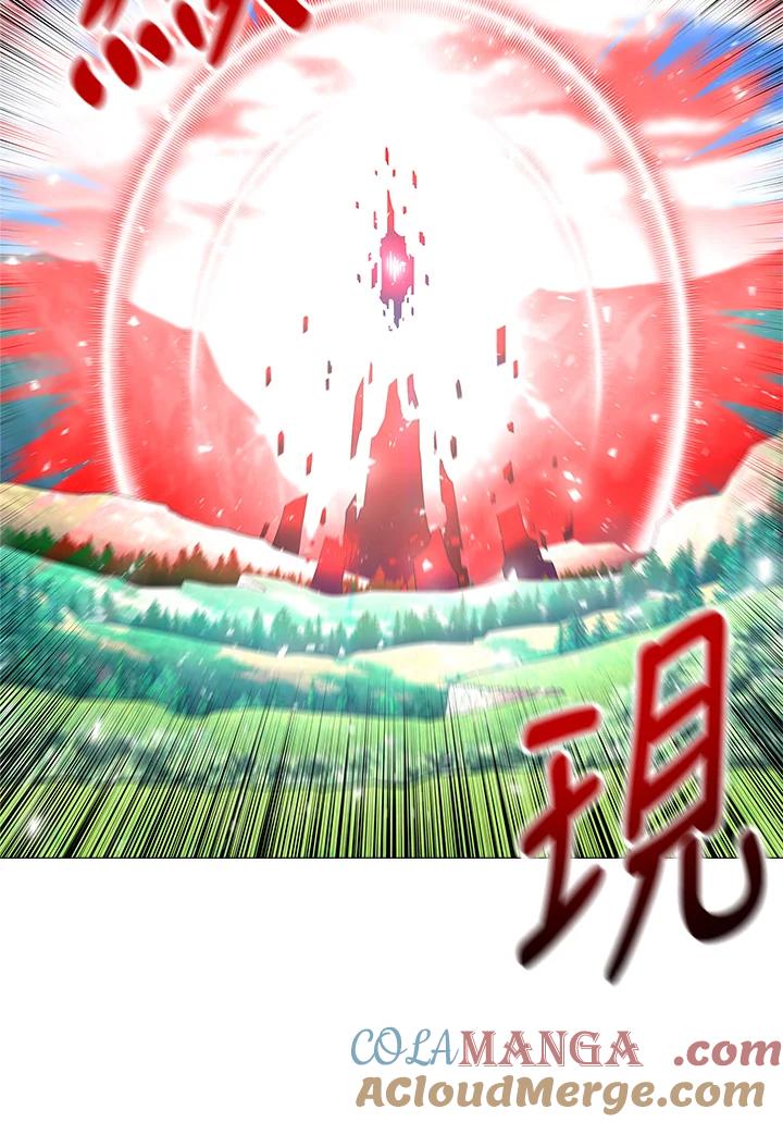 《UPDATER更新者》第34话 第97页