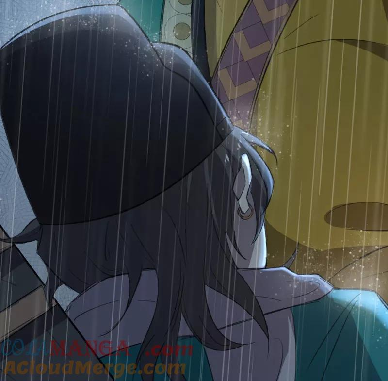 《祥瑞按察录》第三案 聚宝盆（五） 第79页