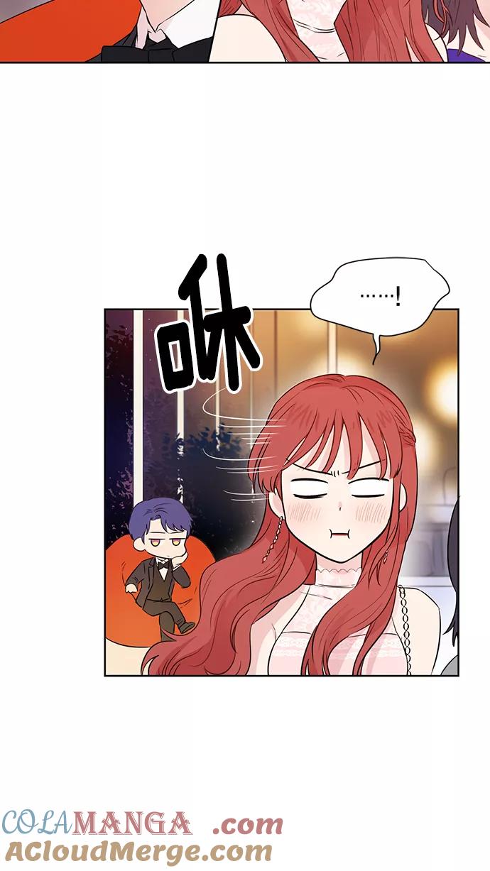 《阴间美男计》第33话 第19页