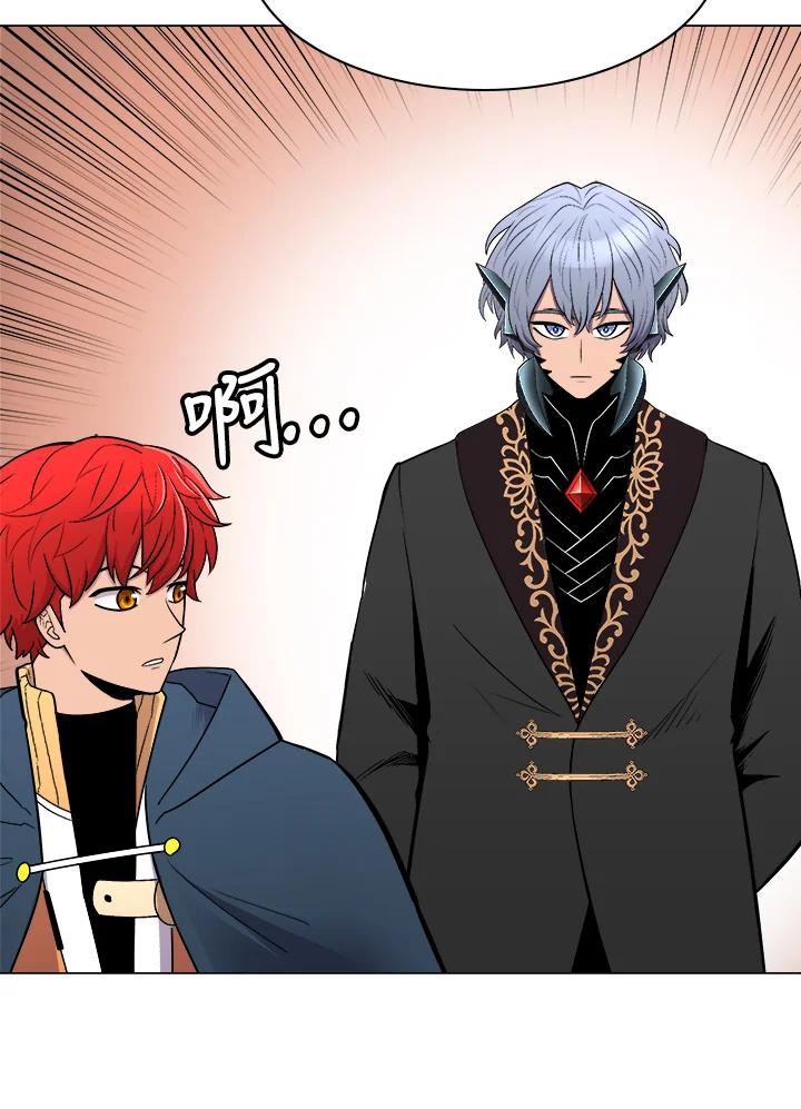 《UPDATER更新者》第34话 第51页