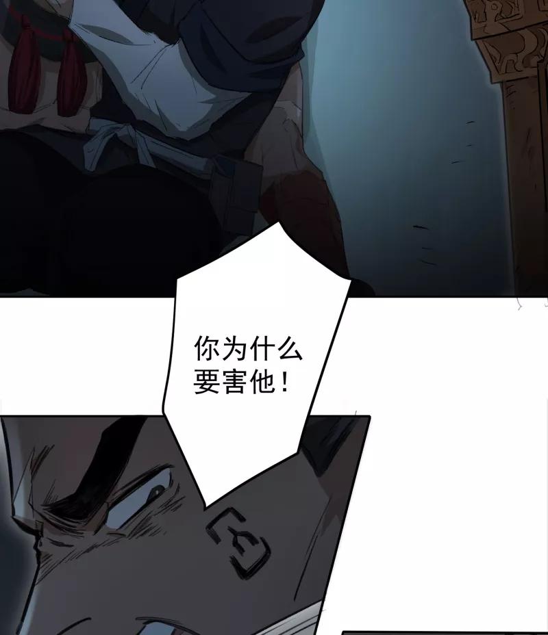 《祥瑞按察录》第三案 聚宝盆（五） 第9页