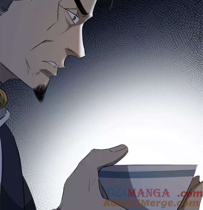 《祥瑞按察录》第三案 聚宝盆（五） 第25页