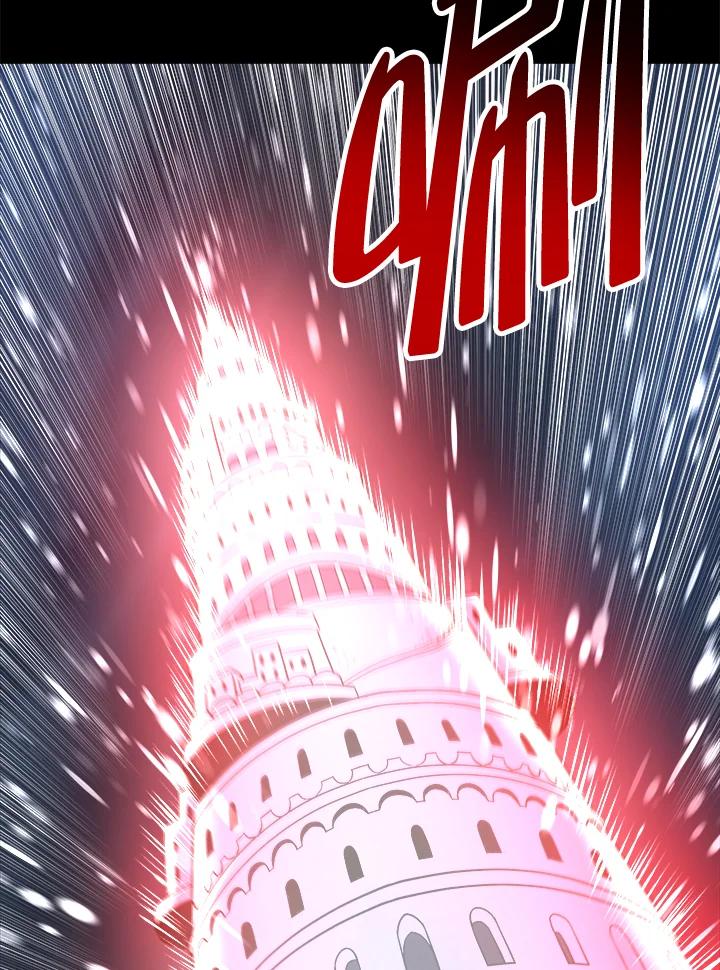 《UPDATER更新者》第34话 第107页