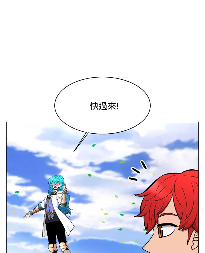 《UPDATER更新者》第34话 第30页