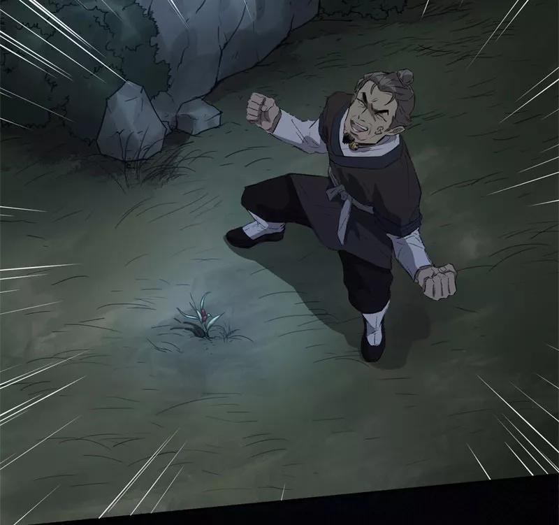 《祥瑞按察录》第三案 聚宝盆（五） 第27页