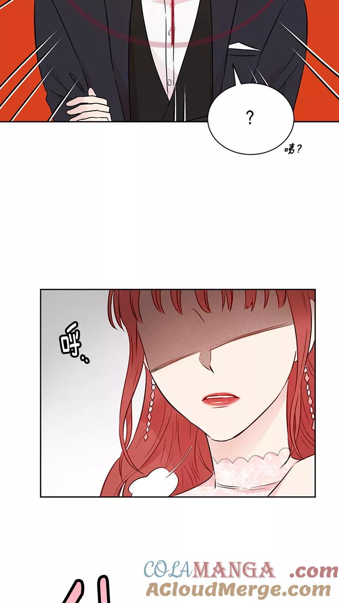 《阴间美男计》第33话 第31页