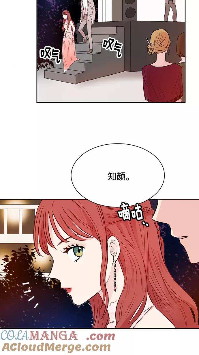 《阴间美男计》第33话 第40页