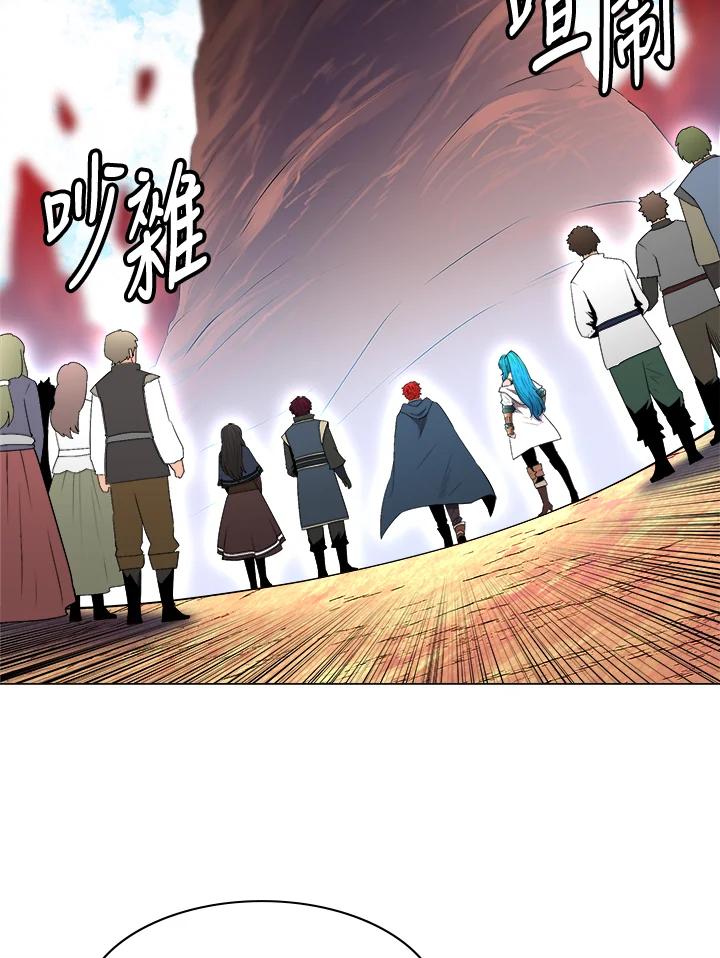 《UPDATER更新者》第34话 第87页