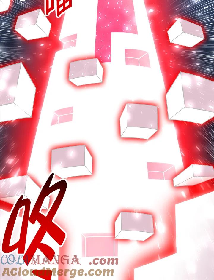 《UPDATER更新者》第34话 第113页