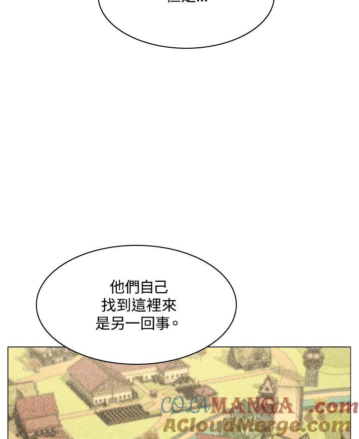 《UPDATER更新者》第34话 第73页