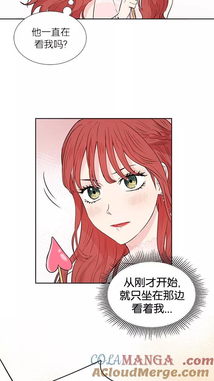 《阴间美男计》第33话 第28页