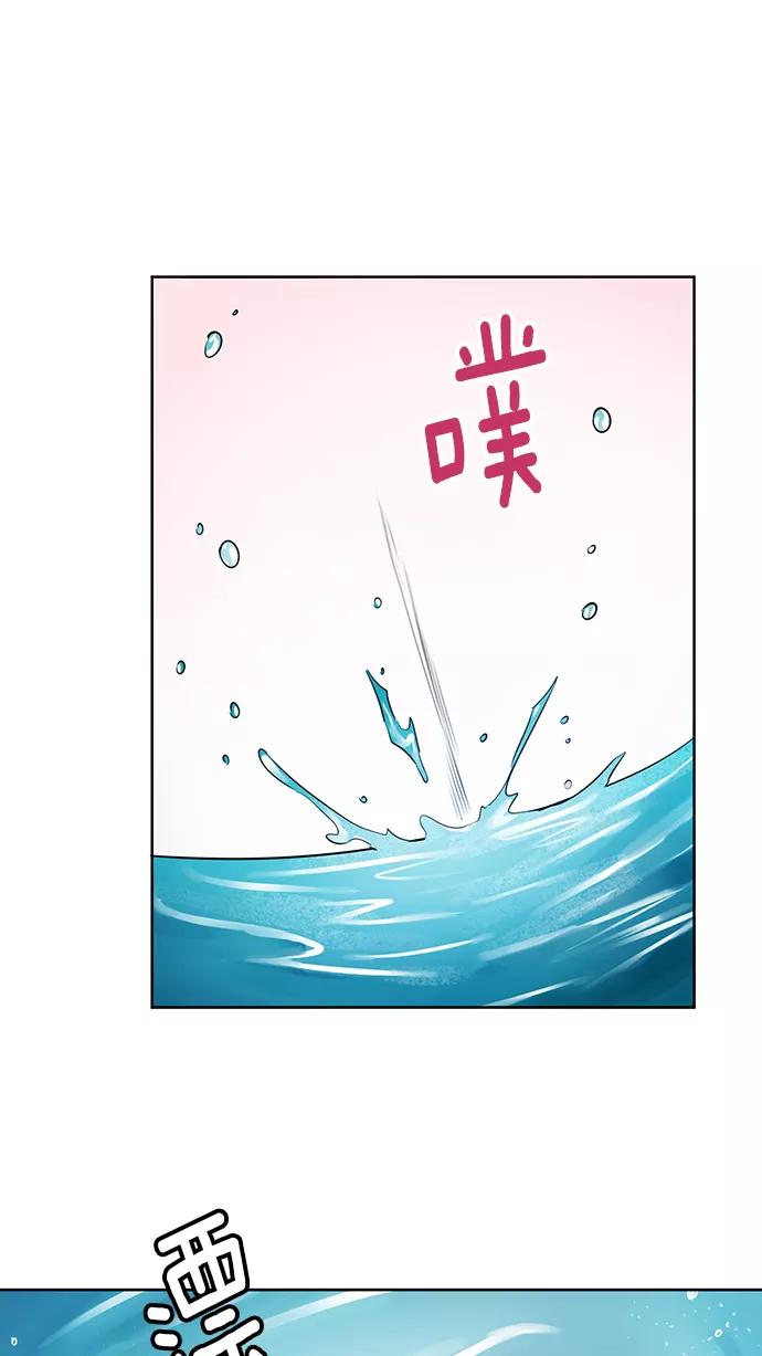 《阴间美男计》第33话 第9页