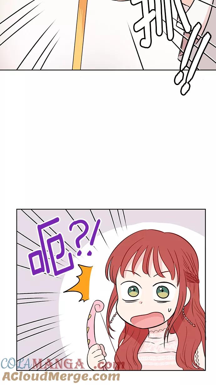 《阴间美男计》第33话 第34页