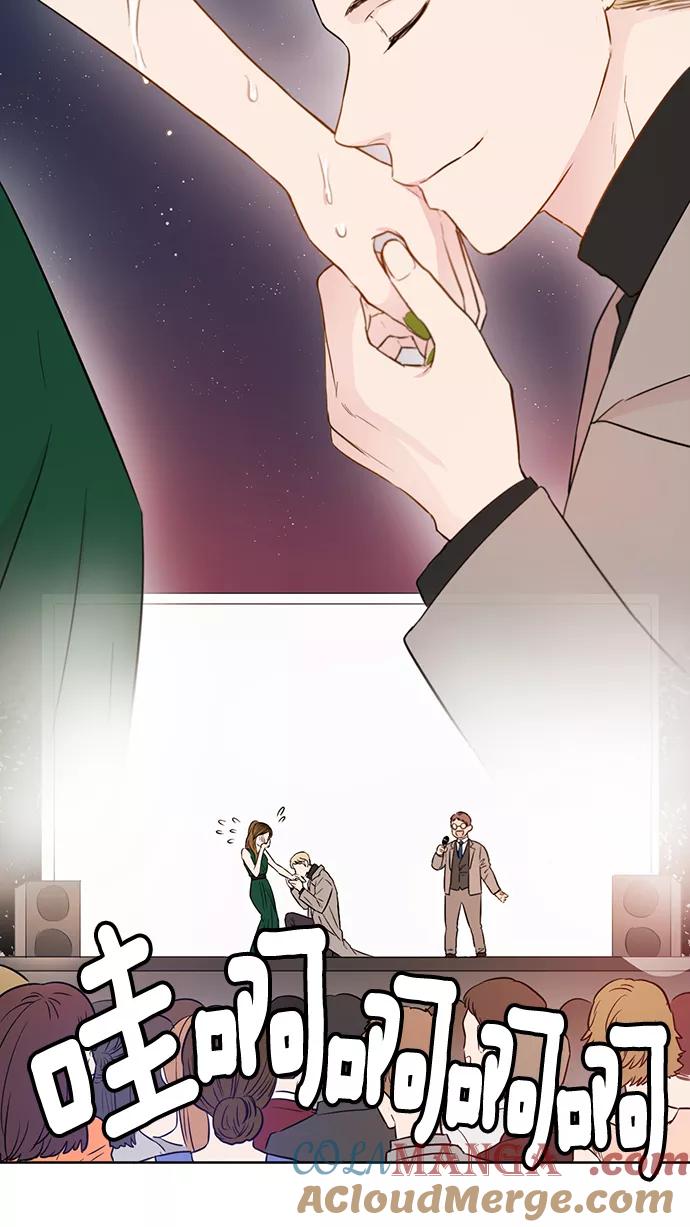 《阴间美男计》第33话 第16页