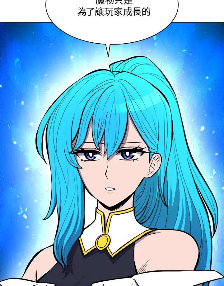 《UPDATER更新者》第34话 第19页