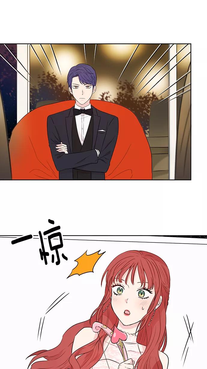 《阴间美男计》第33话 第27页