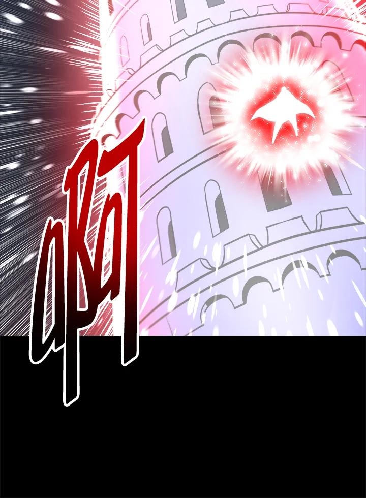 《UPDATER更新者》第34话 第108页