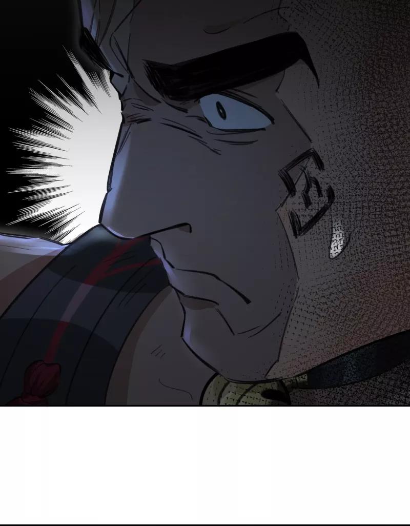 《祥瑞按察录》第三案 聚宝盆（五） 第12页