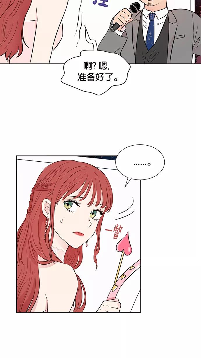 《阴间美男计》第33话 第26页