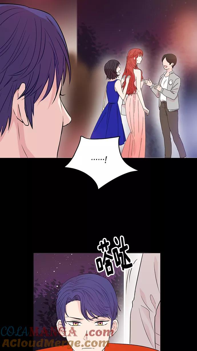 《阴间美男计》第34话 第7页