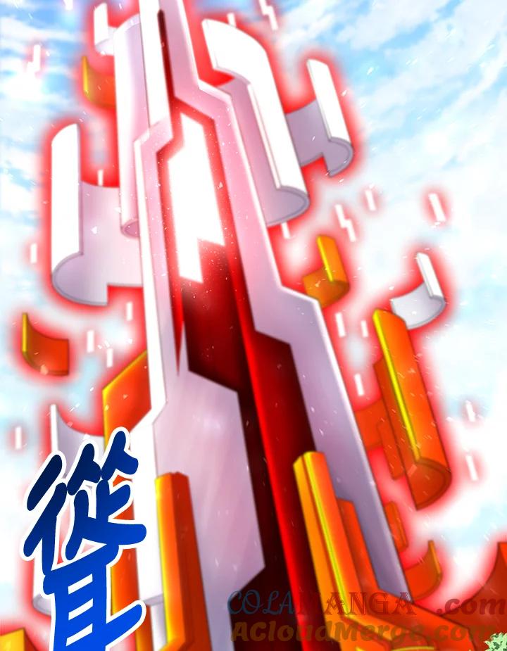 《UPDATER更新者》第35话 第53页