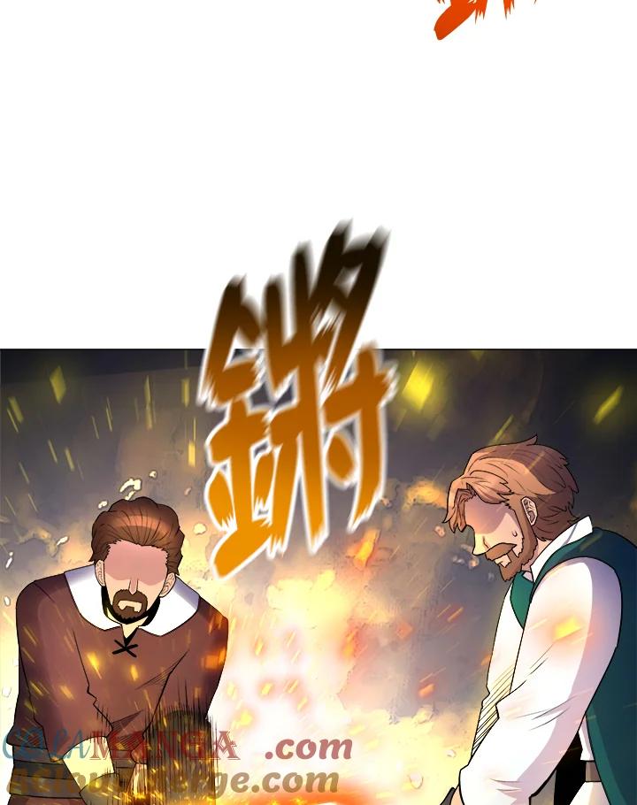 《UPDATER更新者》第35话 第69页
