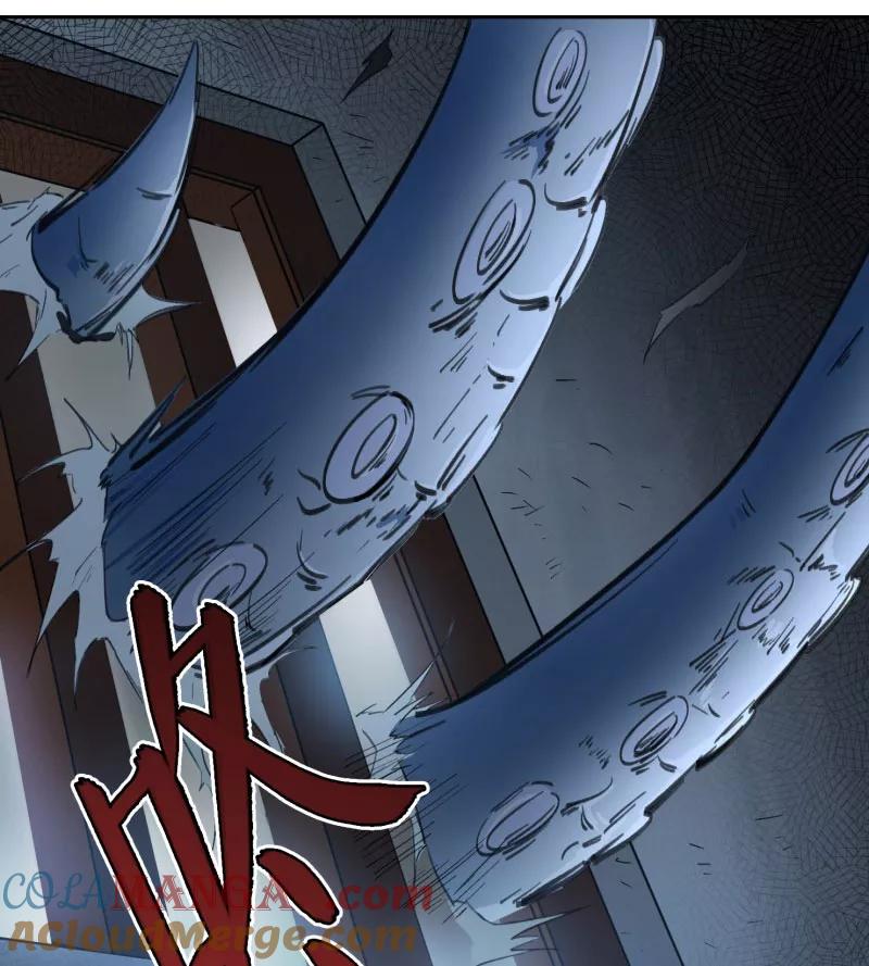 《祥瑞按察录》第三案 聚宝盆（六） 第16页