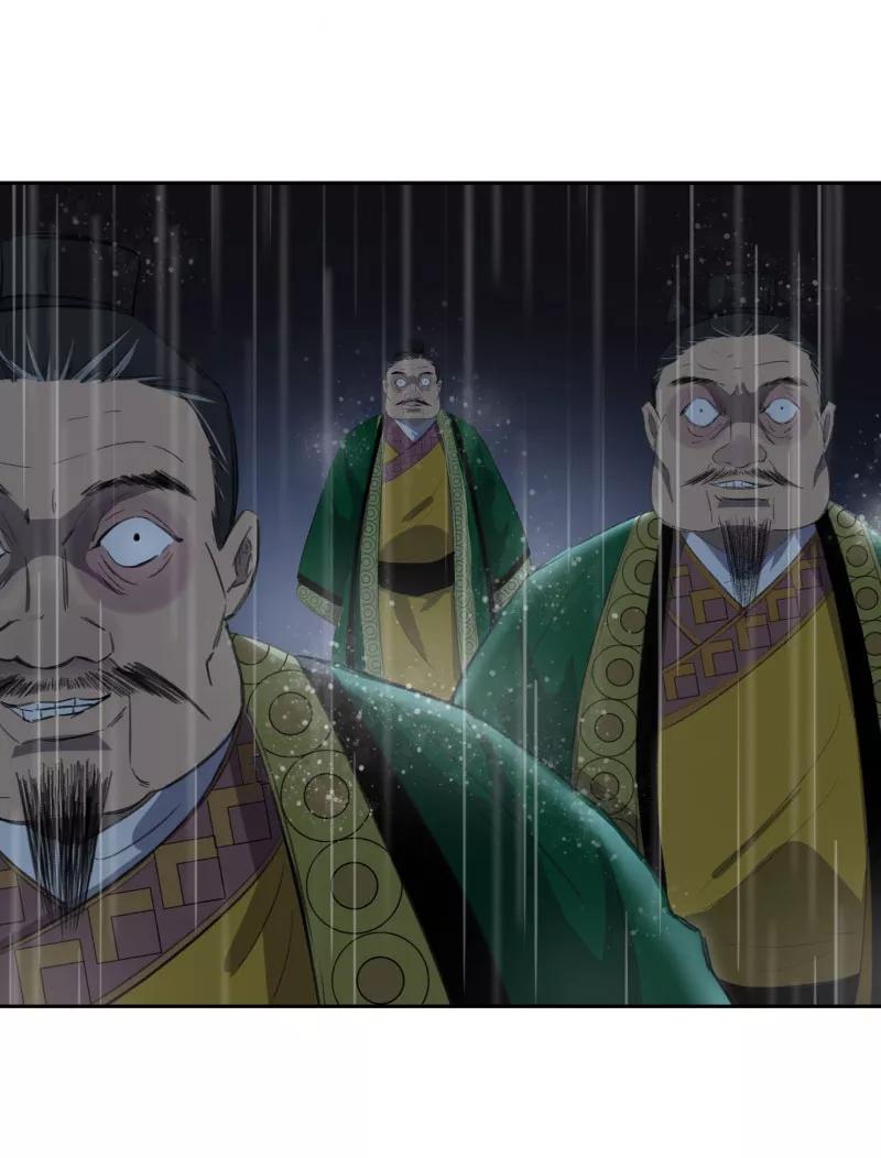 《祥瑞按察录》第三案 聚宝盆（六） 第35页