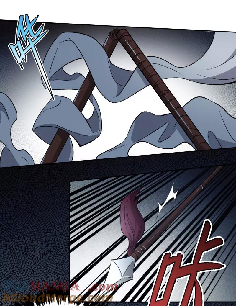 《祥瑞按察录》第三案 聚宝盆（六） 第28页